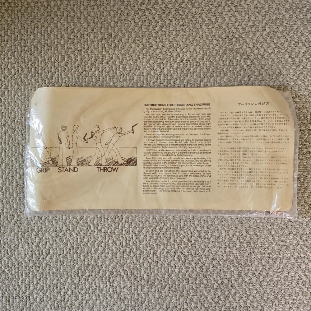 Australian Returning Boomerang - Brown NWOT